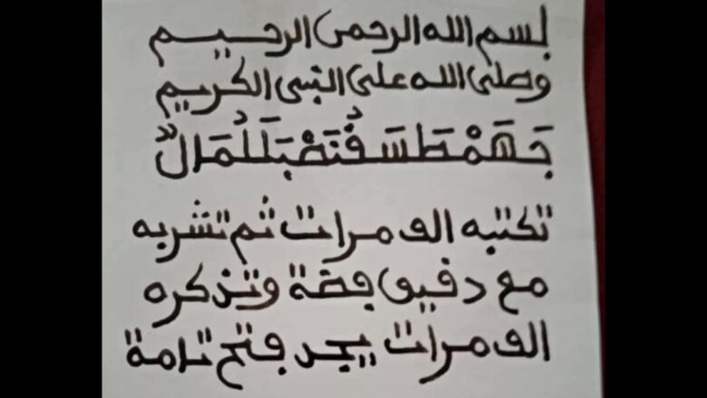 Asirin Kuɗi Mai Sauƙi: Hanyoyin Gina Arziki da Hikimar Samun Nasara