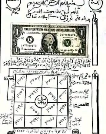 Sirrin Dukiya Mai Dorewa: Hanyoyin Samun Kuɗi da Gina Arziki na Gaskiya