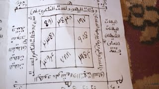 Yadda Ake Kiran Rauhani: Cikakken Jagora Kan Gina Ruhaniya Don Samun Natsuwa da Nasara