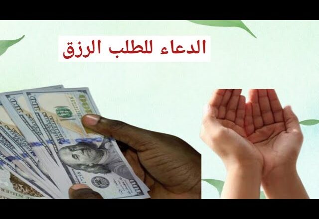 Sirrin Ganye Na Arziki: Gaskiyar “Asirin Kuɗi Ganye” Da Hanyoyin Samun Wadata Mai Albarka